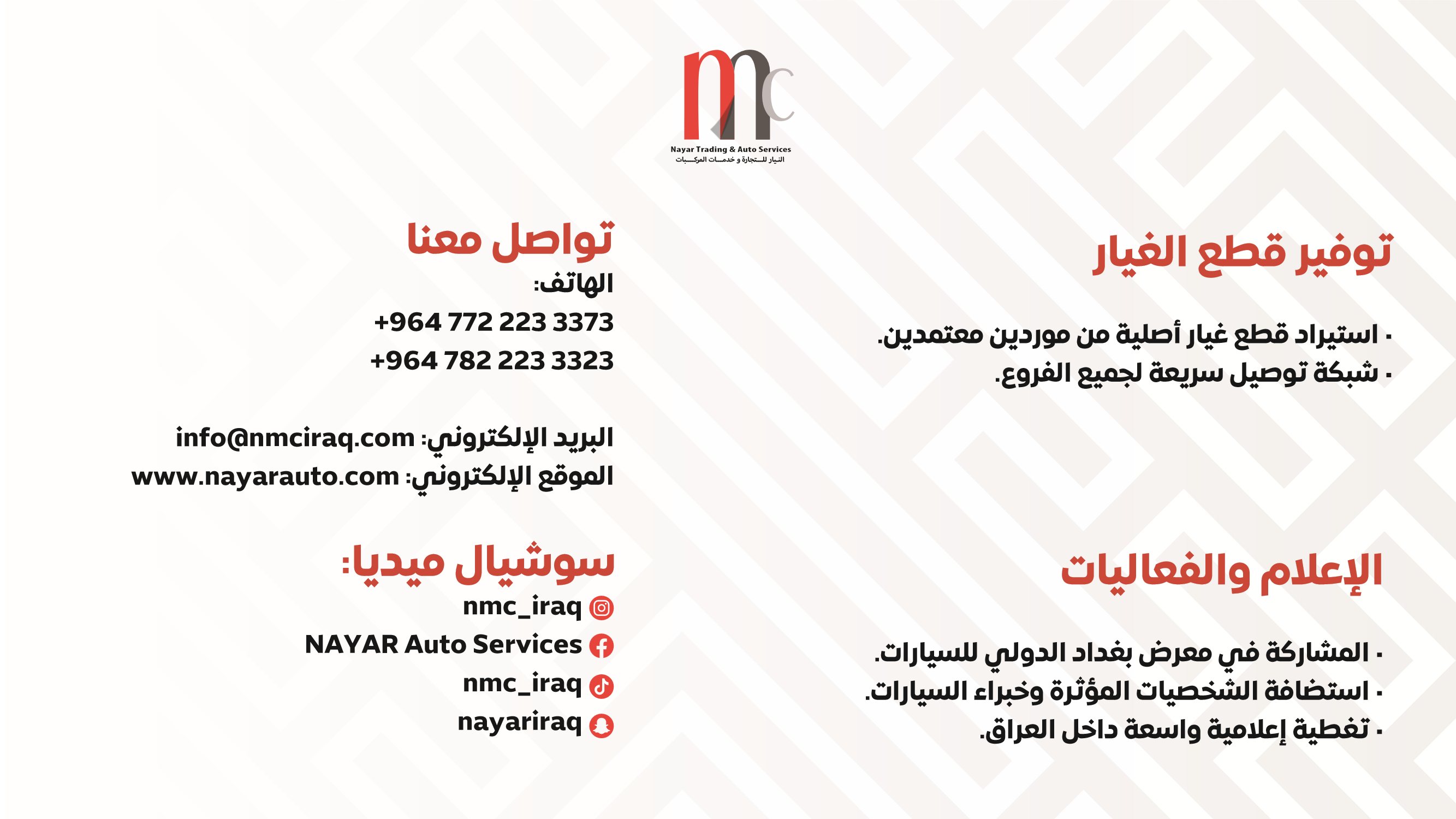 Contact Info